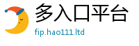 2025新澳天天正版免费观看并二四六香香资料期期准用途